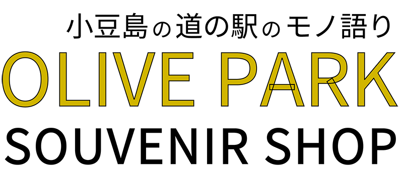小豆島オリーブ公園