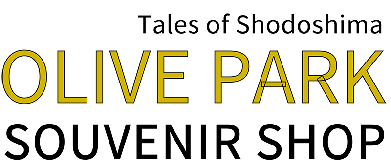 小豆島オリーブ公園