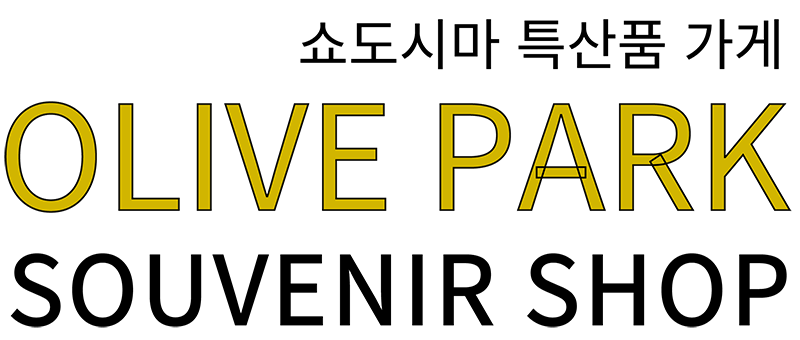 小豆島オリーブ公園