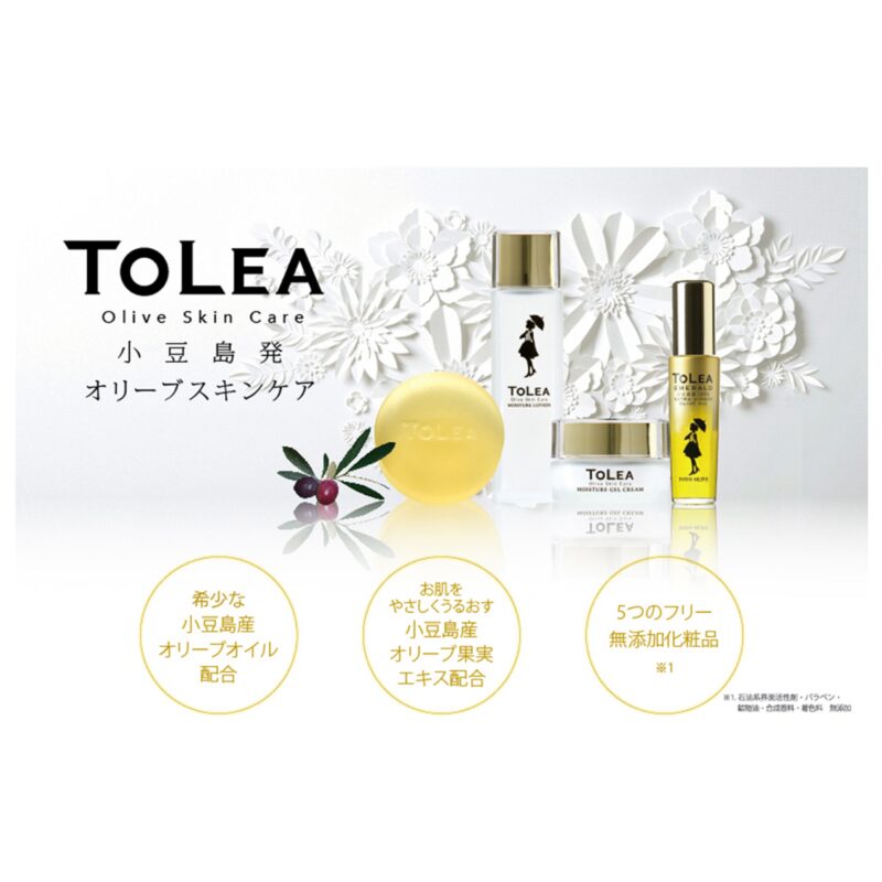 トレアエメラルド