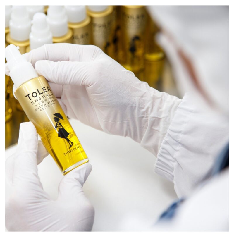 トレアエメラルド40ml