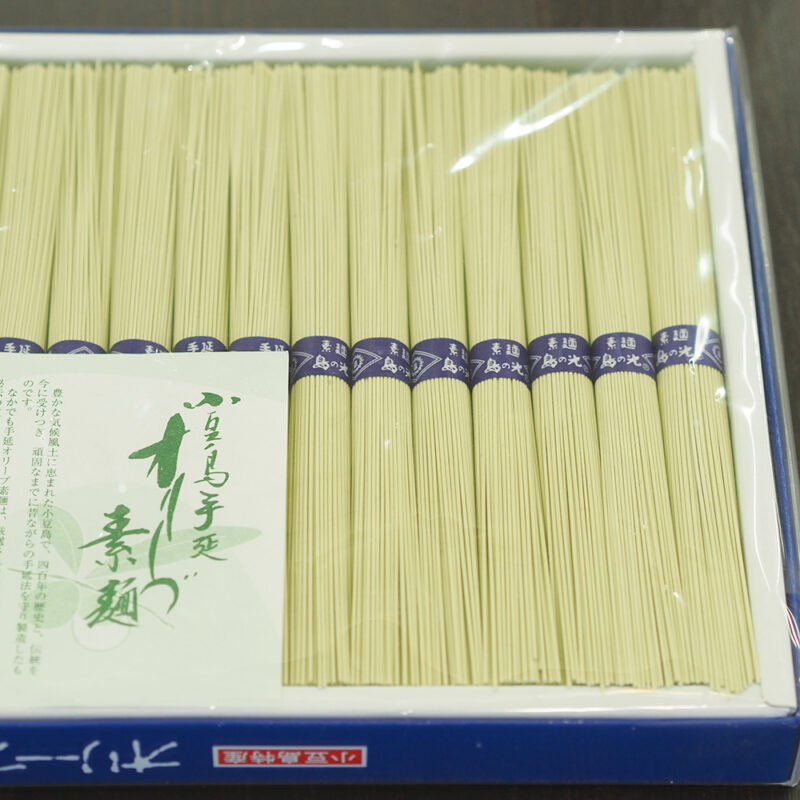 オリーブそうめん