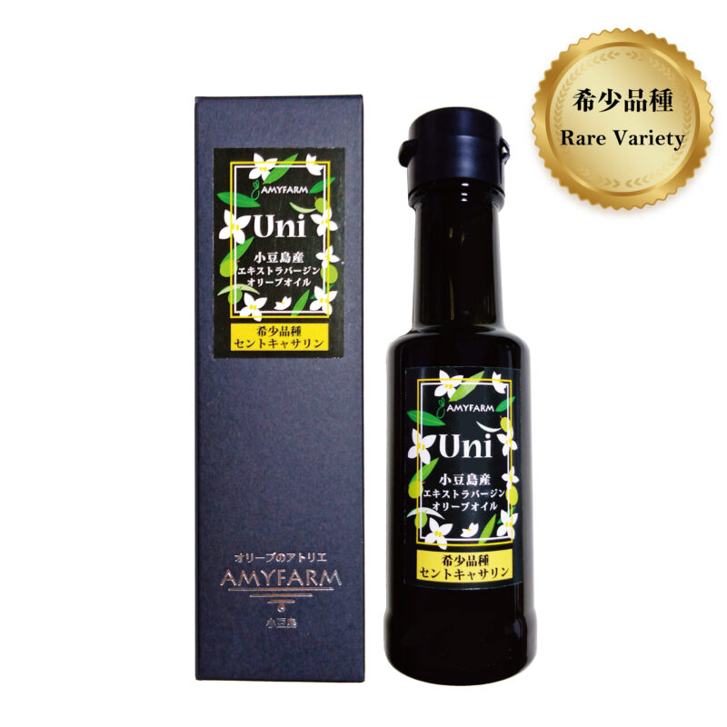 セントキャサリン