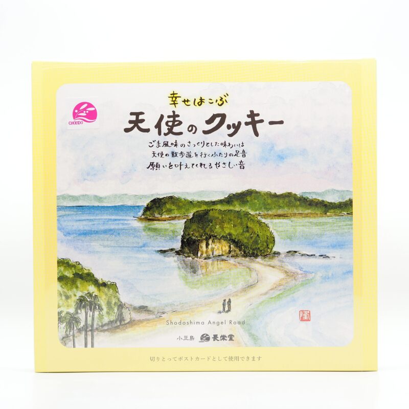 天使のクッキー