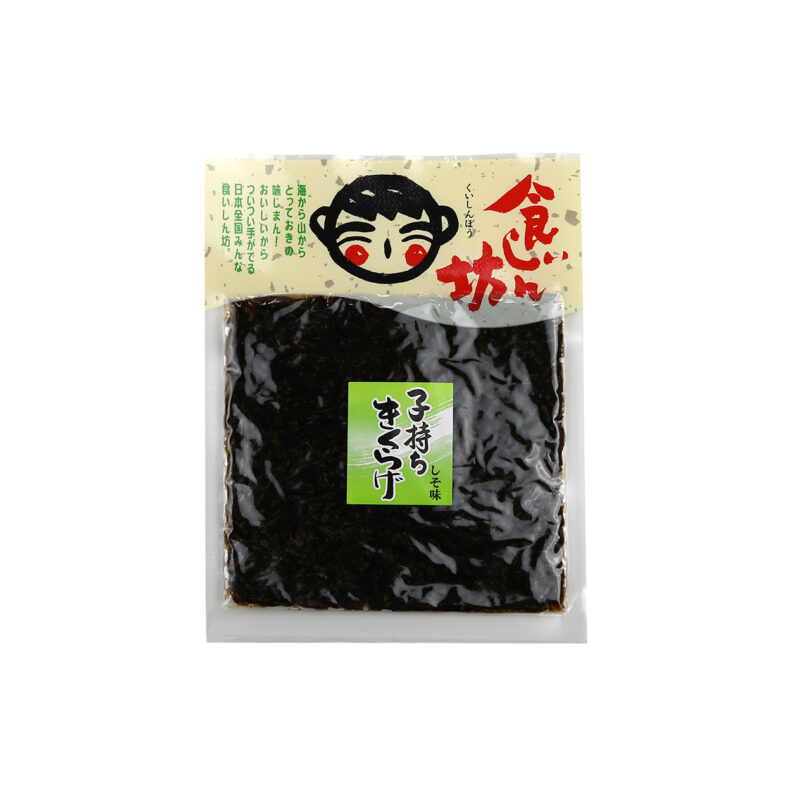 食いしん坊子持ちきくらげ