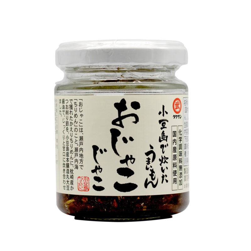 小豆島で炊いたうまいもん おじゃこじゃこ