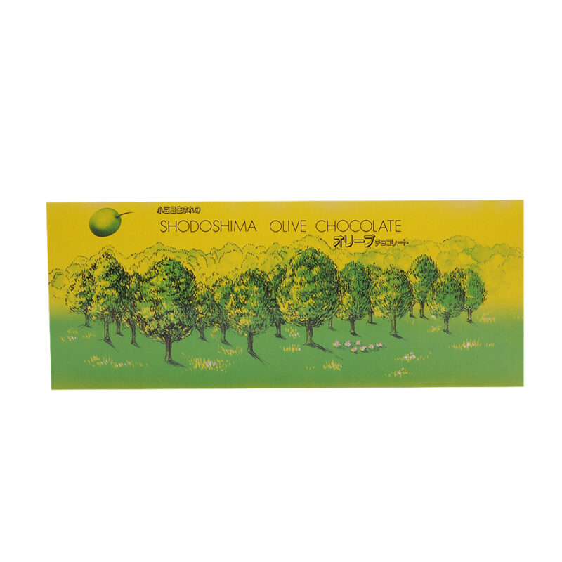 オリーブチョコ　小