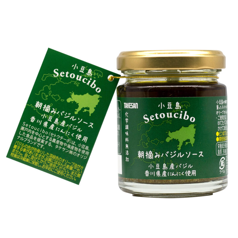 朝摘みバジルソース