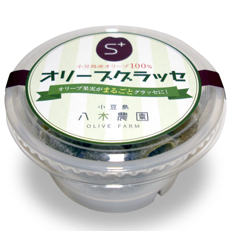 小豆島産100％ オリーブグラッセ