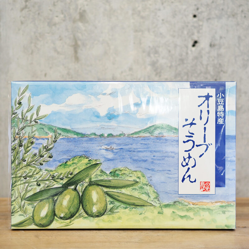 オリーブそうめん