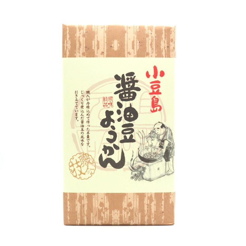 醤油豆ようかん