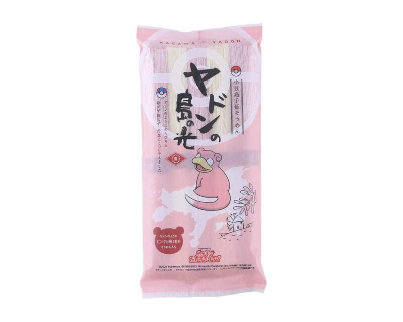 ヤドンの島の光