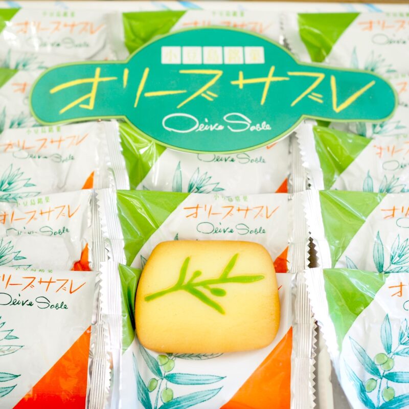 オリーブサブレ