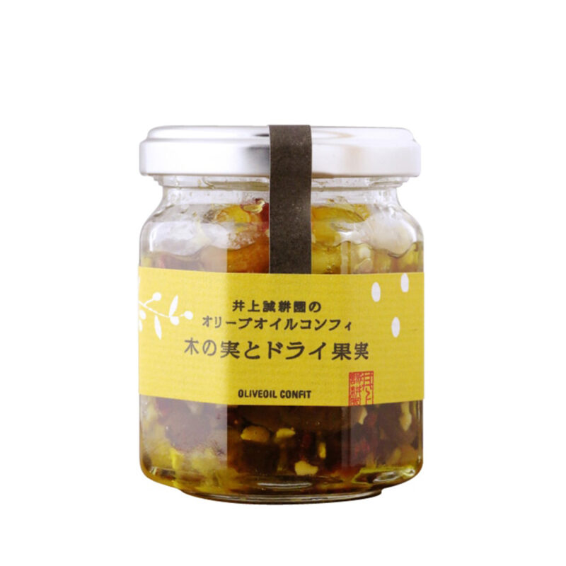 オリーブオイルコンフィ木の実とドライ果実