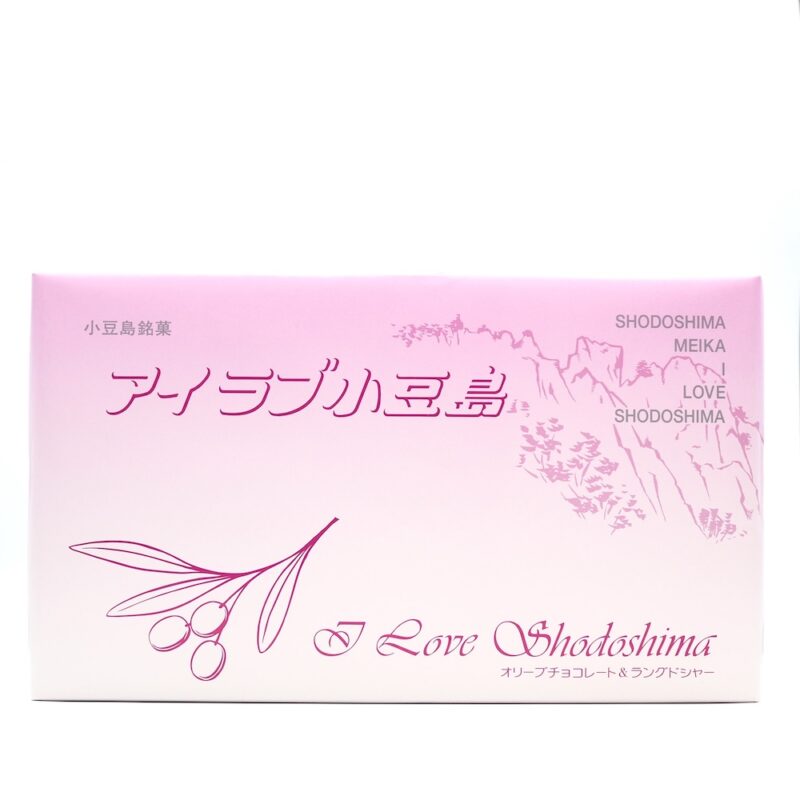 アイ ラブ 小豆島 小
