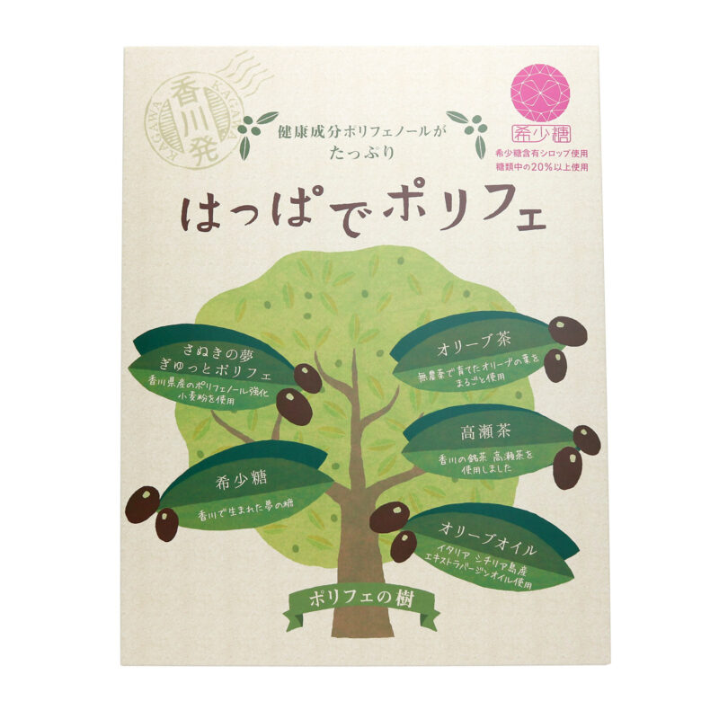 はっぱでポリフェ